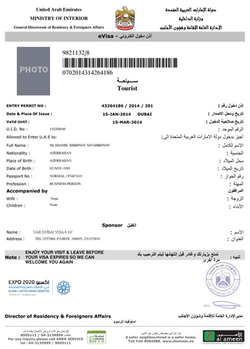 Dubai Tourist Visa From UK Sample